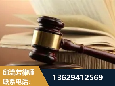 泰安-离婚财产纠纷