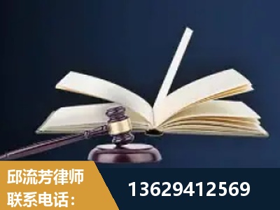 泰安-遗产继承
