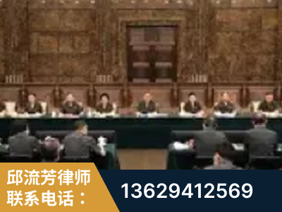 泰安-疑难刑事案件处理